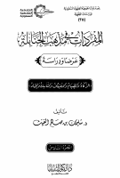 Binder6 (2).pdf